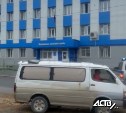 К зданию южно-сахалинской налоговой инспекции прибыли полиция, спасатели и скорая
