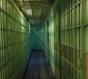 Сахалинку приговорили к 7 годам тюрьмы за "закладки" с наркотиками