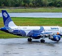 Сахалин и Шикотан свяжет прямое авиасообщение