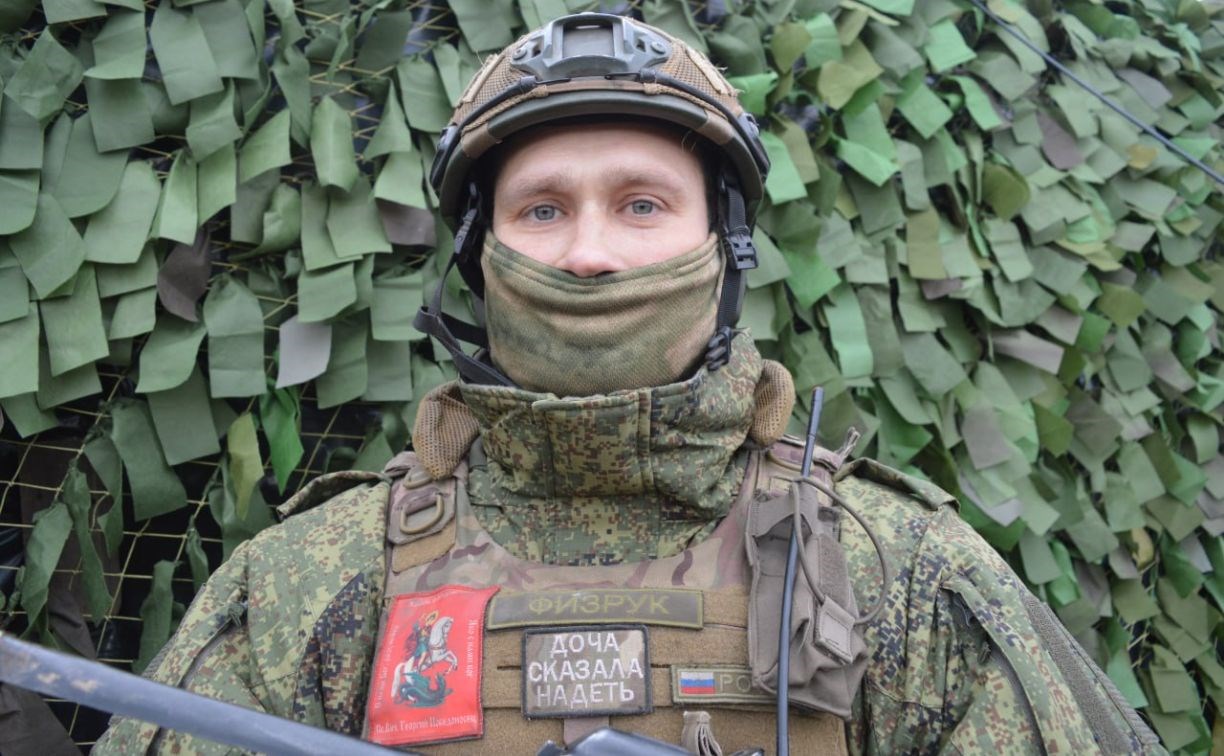 Командир сахалинского подразделения на СВО: "Нужно верить в себя, в командиров и братьев"