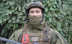 Общество