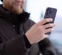Река тайменя с 4G: МегаФон запустил интернет в селе Ныш на Сахалине