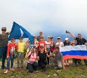 "Дети были в восторге": южно-сахалинские ребятишки поднялись на пик Чехова, пройдя 28 тысяч шагов