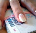 Два бухгалтера сахалинских бюджетных учреждений обвиняются в мошенничествах