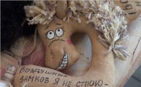 Общество