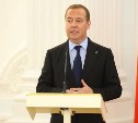 Подготовка к ЕДГ и выборам в Госдуму - основные темы встречи Медведева и фракции ЕР