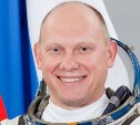 Космонавт Олег Артемьев встретится с жителями Корсакова