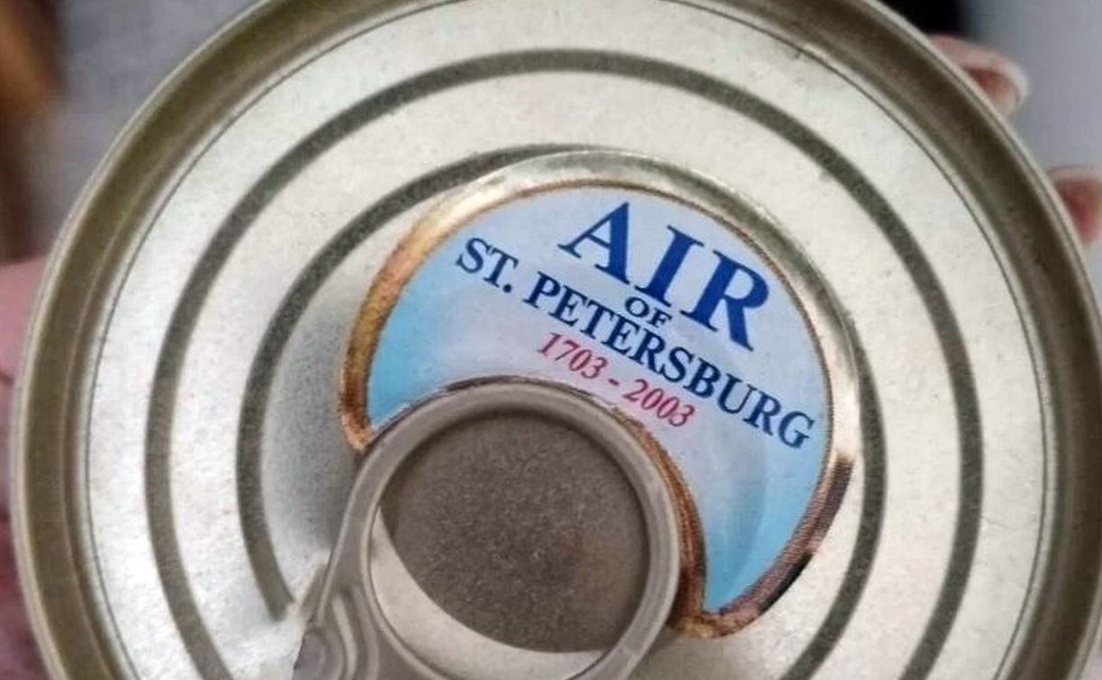 Воздух Санкт-Петербурга на Камчатке продают за 70 тысяч рублей