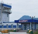 В аэропорту Южно-Курильска ввели одностороннее движение и запретили ночную парковку