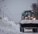 Участки дорог в Южно-Сахалинске перекрывают для расчистки 