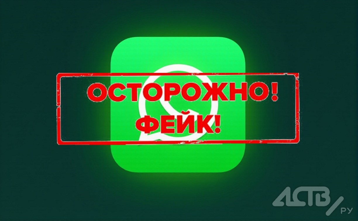Фейковое сообщение о ребенке со страшным ожогом "Ангел" на лбу распространяют в мессенджерах на Сахалине