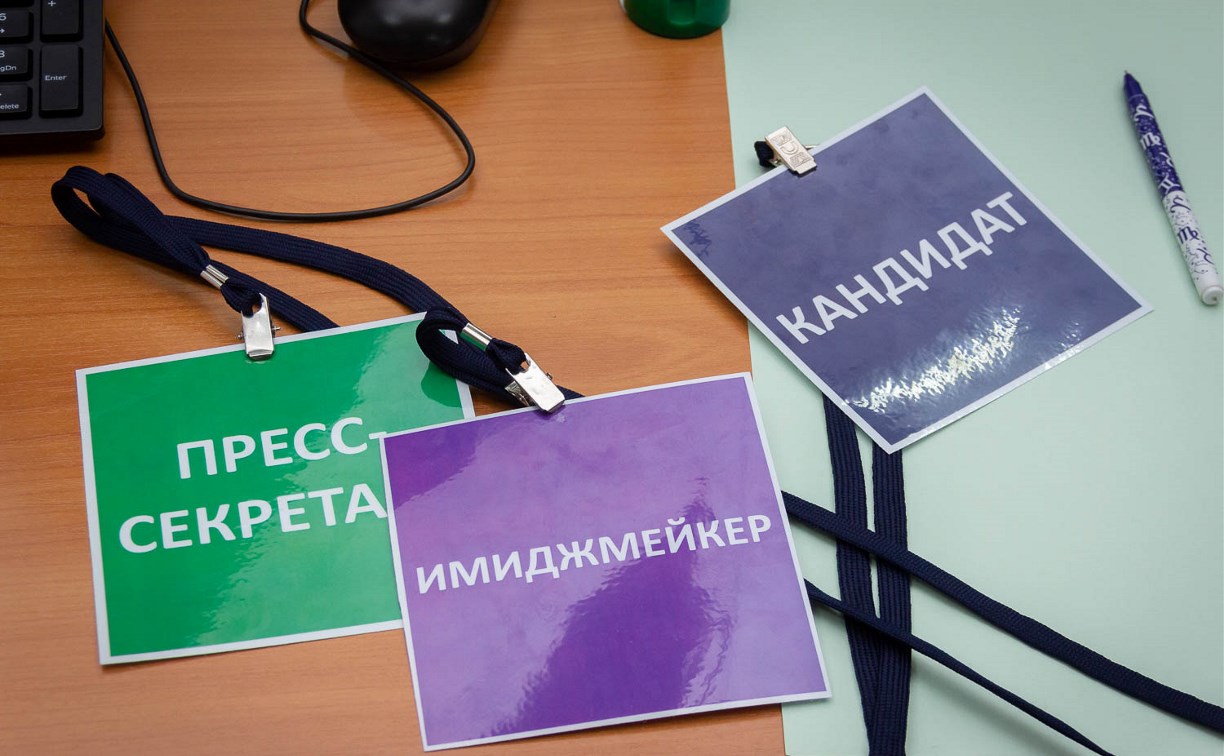 Партия "За учёбу" победила на выборах в сахалинской областной библиотеке