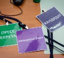 Партия "За учёбу" победила на выборах в сахалинской областной библиотеке