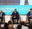 Сахалинская область — первая в стране по углеродной нейтральности