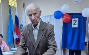 Общество