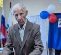100-летний сахалинский ветеран Алексей Ветров проголосовал на выборах в Госдуму