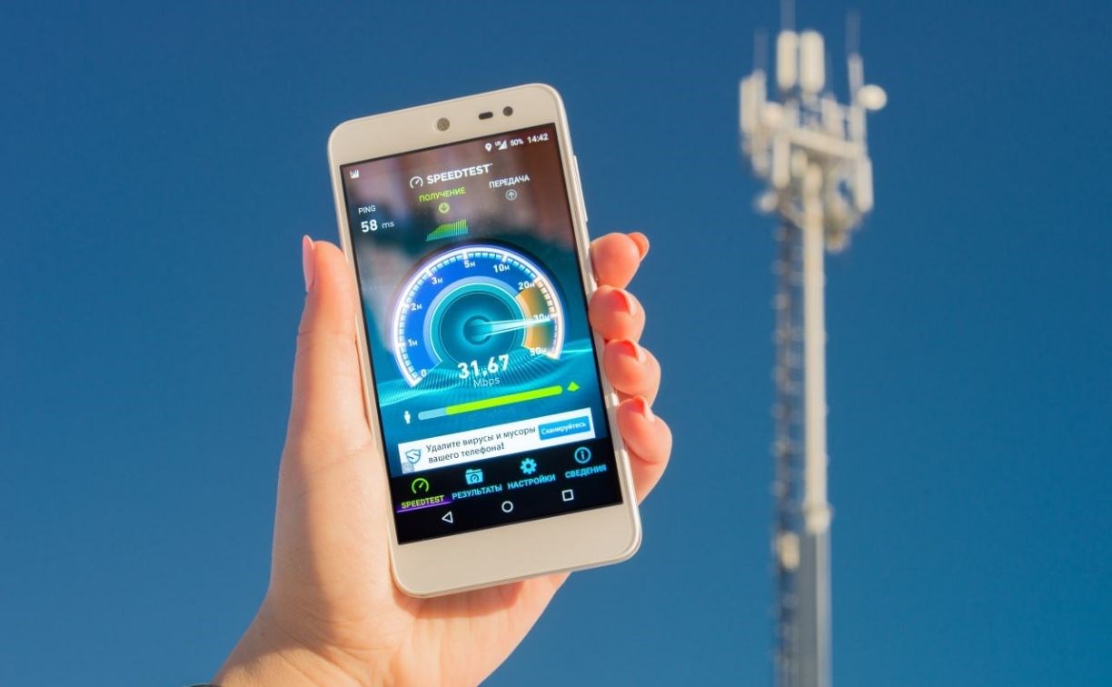 МегаФон назвали лучшим оператором по скорости мобильного интернета и покрытию сети