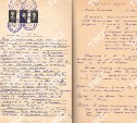 Секретные документы: как японцы в годы войны искали на Сахалине агентов СССР