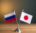 Японский центр на Сахалине отказался комментировать свою незаконную деятельность