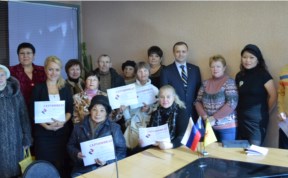 Общество