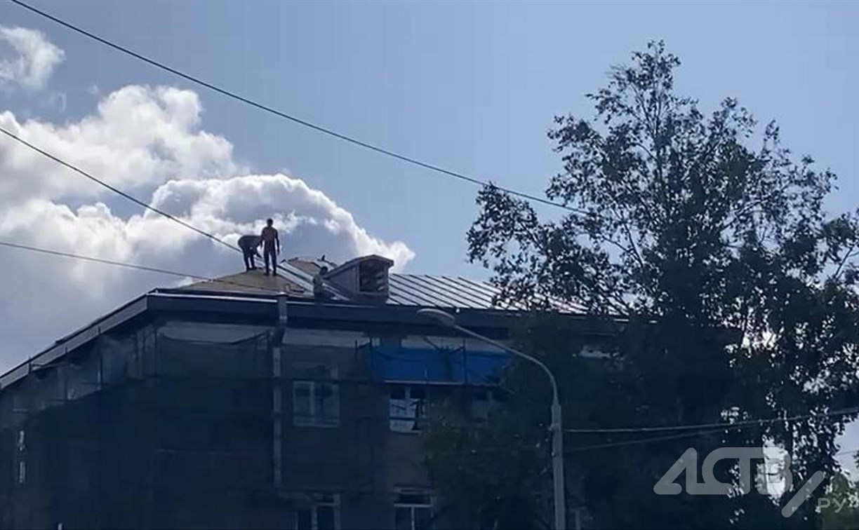 Очевидцы: рабочие без страховки ходят по крыше дома в Южно-Сахалинске