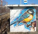В Южно-Сахалинске новый стрит-арт: самый известный уличный художник "распечатал" сезон