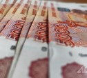 Сахалинец пытался отсудить у бывшей вымышленный долг в 4,5 миллиона рублей