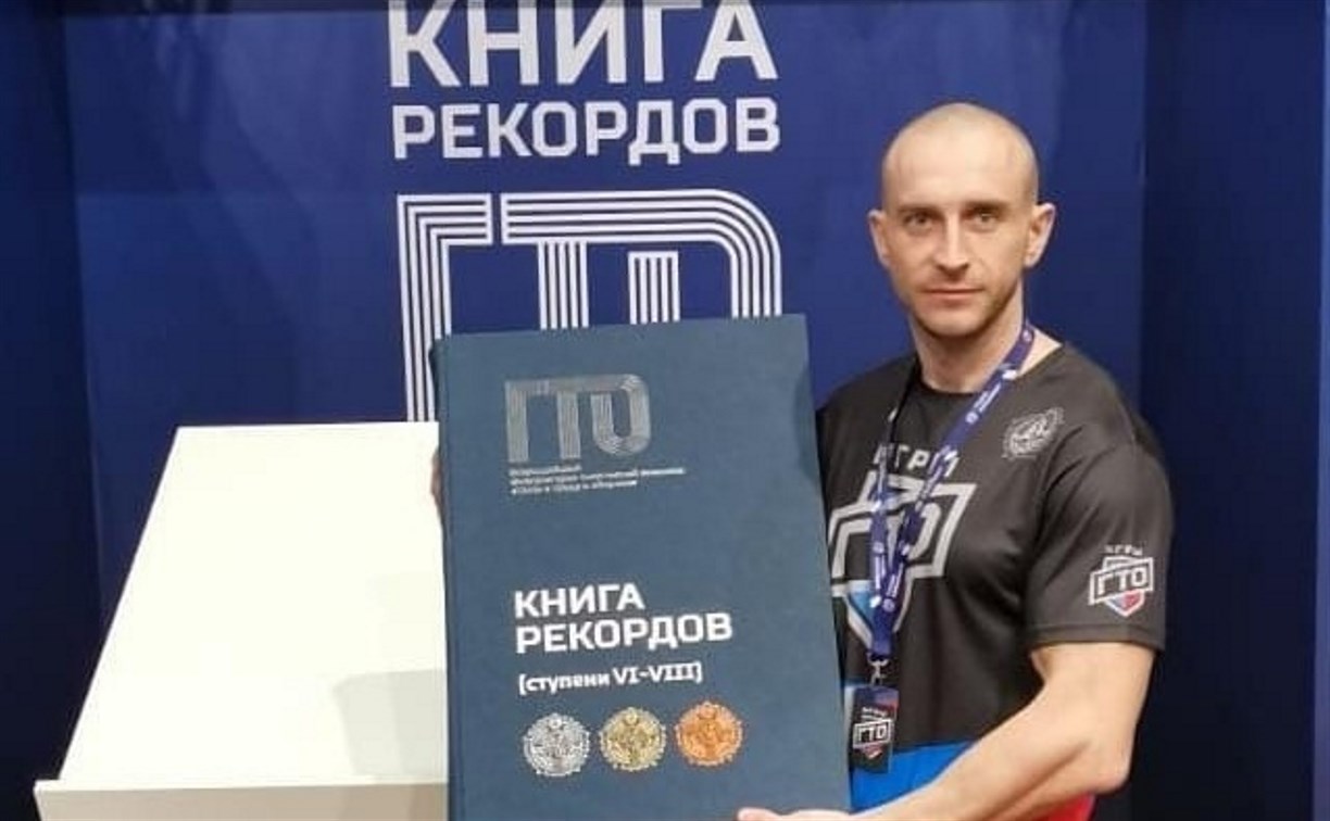 Сахалинец Евгений Дорохов занял второе место в беге на Всероссийских играх ГТО