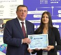 Дальневосточный энергетический форум открылся на Сахалине