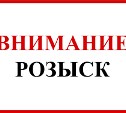 Полиция разыскивает несколько человек в Южно-Сахалинске