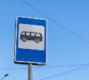 Пациентам южно-сахалинской поликлиники № 1 объяснили, как доехать до центральной
