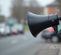 Музыка зазвучит в среду на улицах Южно-Сахалинска