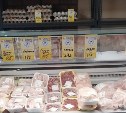 Магазины птицефабрики "Островной" в Южно-Сахалинске начнут торговлю 27 января
