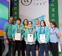 Сахалинских инвалидов приглашают на бесплатные курсы для подготовки к чемпионату «Абилимпикс»