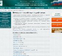 Рособрнадзор попросил МВД проверить сайты, предлагающие якобы реальные контрольные ЕГЭ-2015