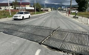 Общество