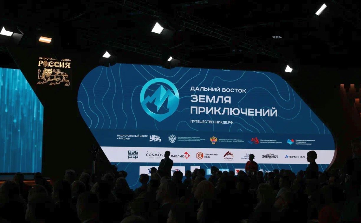 Юрий Трутнев: Всероссийский конкурс "Дальний Восток - земля приключений" будет распространён на Арктику