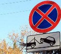 Остановку авто на улице Горького в Южно-Сахалинске временно запретят из-за возложения цветов