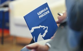Политика и экономика