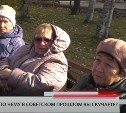 Дружба и стабильность: сахалинцы рассказали, по чему они скучают больше всего в советском прошлом