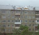 Ремонт крыш многоквартирных домов в Южно-Сахалинске будут тщательно контролировать