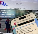 Новая функция в МАХ: читатели astv.ru теперь могут оставлять комментарии в мессенджере