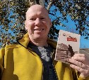 Книга о Сахалине вошла в длинный список премии Арсеньева