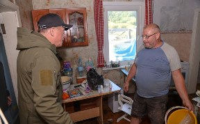 Общество