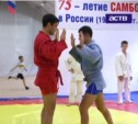 Мастер-класс семикратного чемпиона мира по самбо прошел в Южно-Сахалинске без ажиотажа