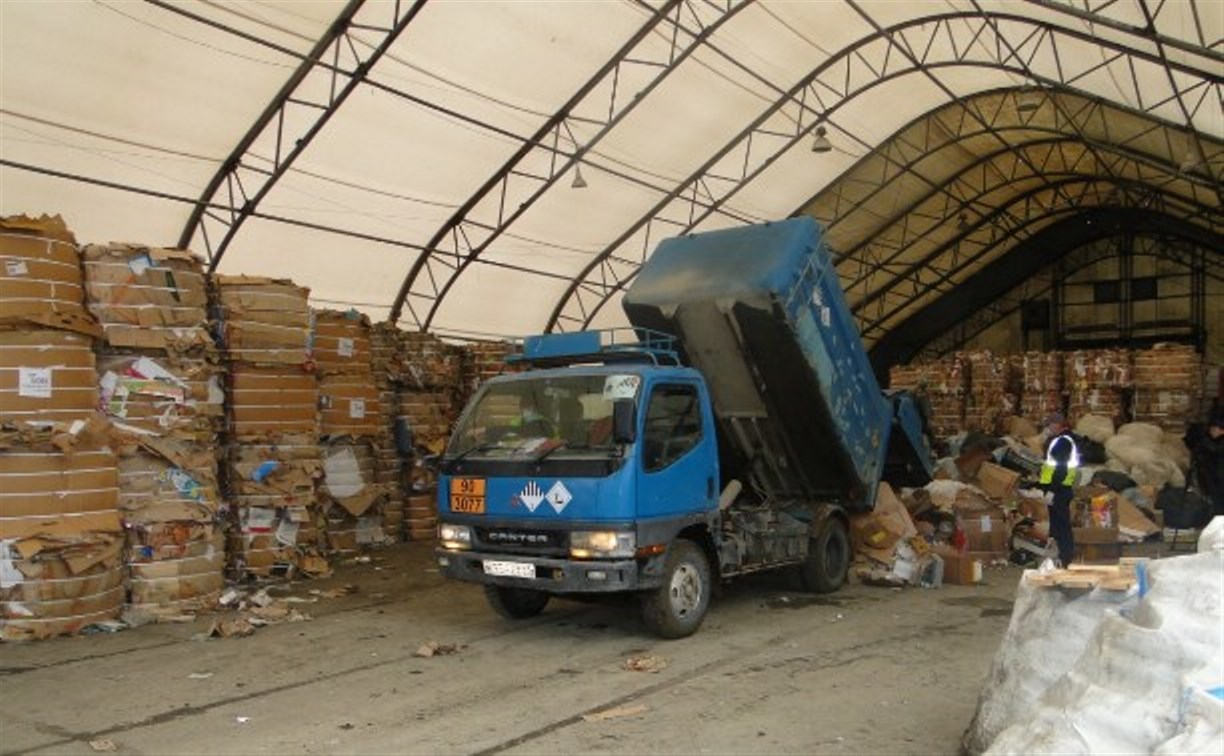 Южносахалинцы могут оплатить вывоз строительного мусора, не выходя из дома