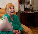 Участница трудового фронта из Южно-Сахалинска отметила своё 98-летие