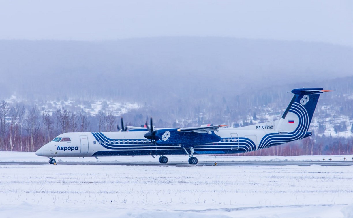 "Аврора" открыла продажу билетов на дополнительные рейсы из Южно-Сахалинска в Петропавловск-Камчатский