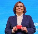 Наталия Куприна вступила в должность мэра Корсаковского района