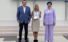 Политика и экономика